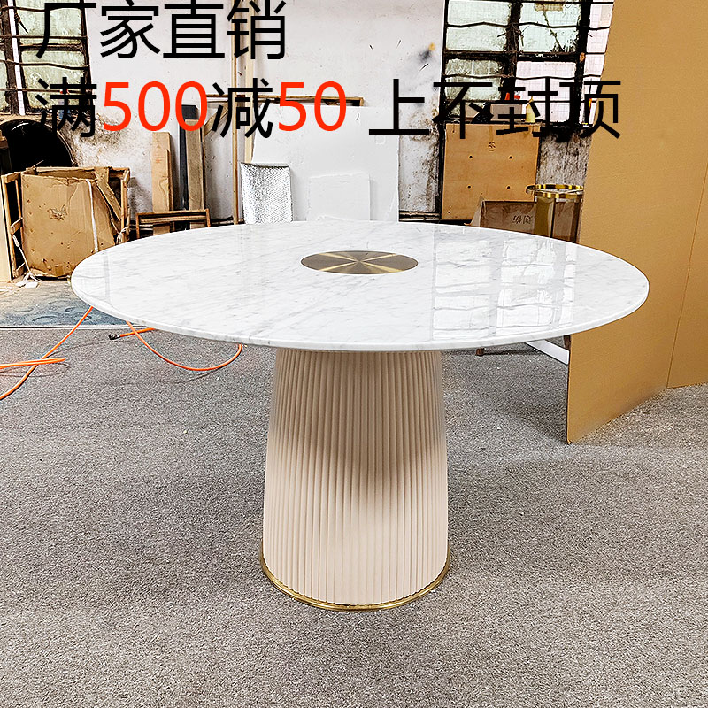 意式轻奢大理石圆k形餐桌现代简约小户型客厅茶桌奶油风网红餐台