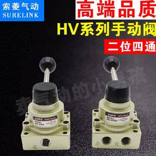 200D SGPC升光手转阀 200 气缸控制阀换向阀 气动开关手动阀HV