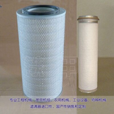 空滤C24650/1机滤01183574/1174420柴滤01181245油水612630080088