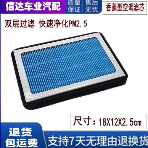 适配解放J6空气滤芯J6P龙VH悍V天V小J6L活性炭香薰J6M空调滤芯