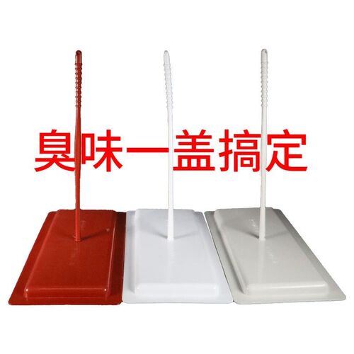 蹲厕盖板卫生间便盆防臭防堵器厕所蹲坑洗澡蹲便器堵塞防臭塞神器