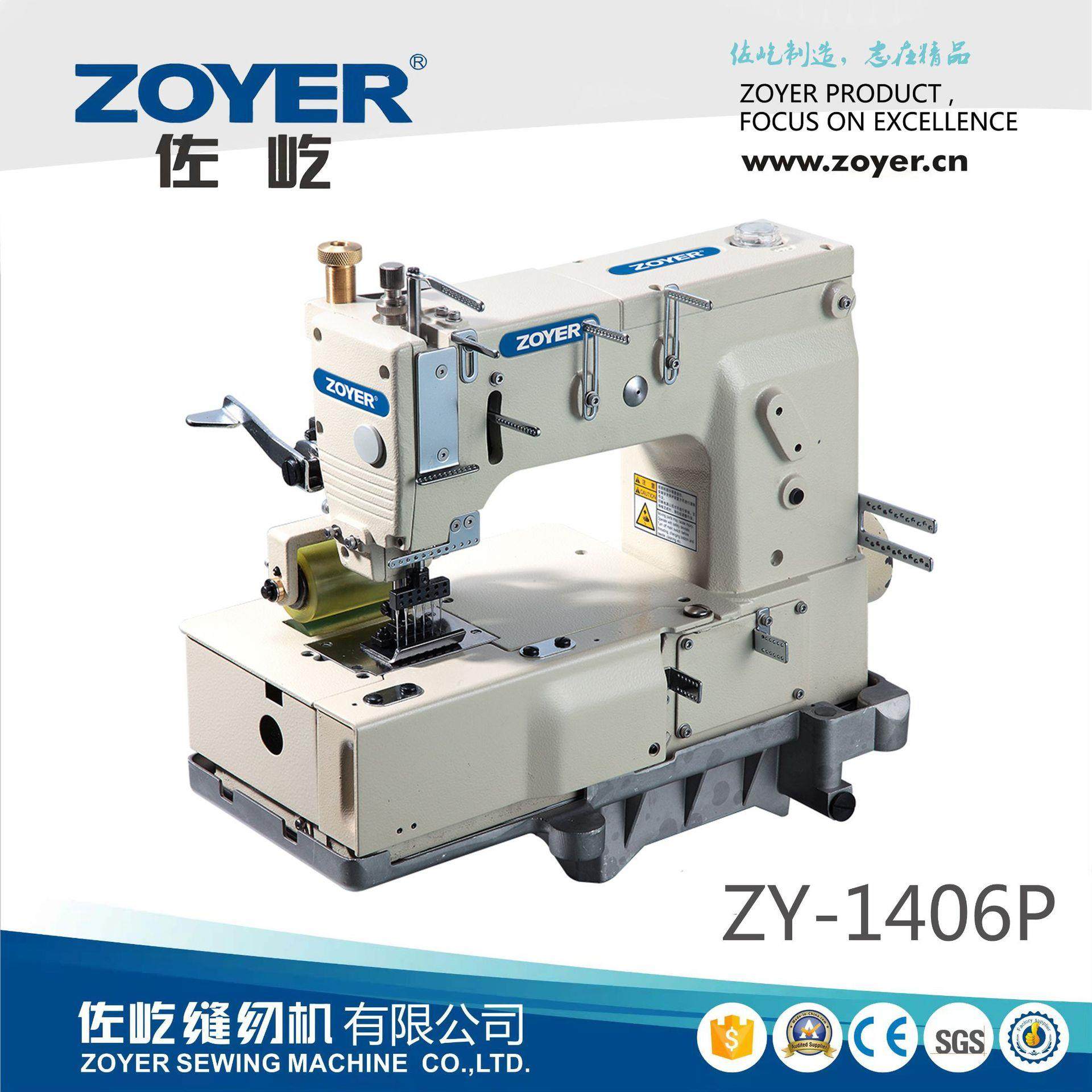 厂家出品ZY-1406P普通六针松紧带(带拖轮)链式多针机缝纫机,生活电器,缝纫机/缝绣一体机,淘宝优惠券,粉丝福利购,淘宝优惠卷