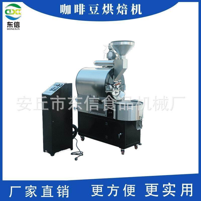 各种规格咖啡烘培机咖啡豆烘烤机炒豆机