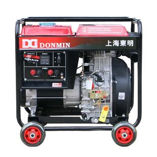 上海东明单相7千瓦户外施工小型便携式 柴油发电机组DMD9000LE