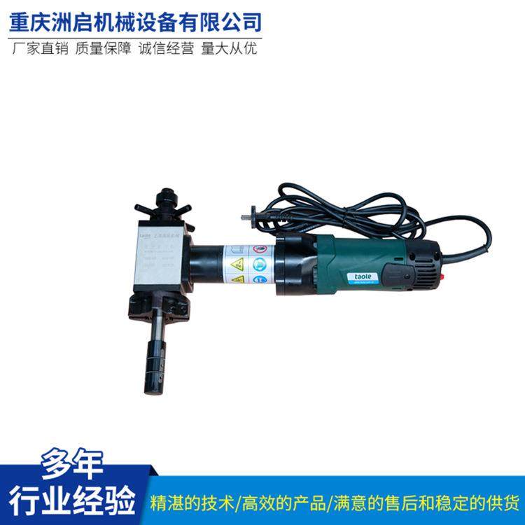 ISE-80内涨式管道坡口机便携内涨式管子坡口机管道倒角机,五金/工具,电动坡口机,淘宝优惠券,粉丝福利购,淘宝优惠卷