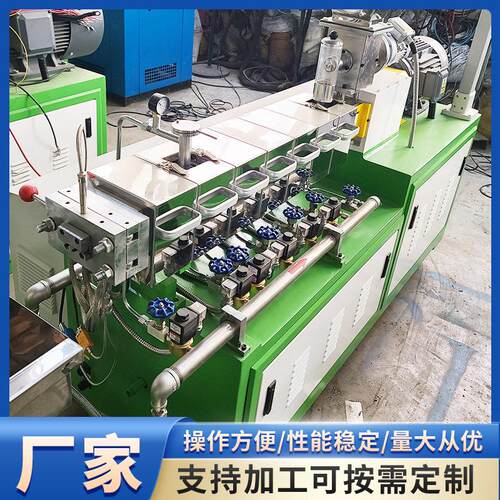 双螺杆水冷拉条造粒机SJ20pepp塑料改性造粒机南京厂家定制