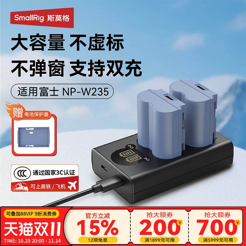 【3C认证】斯莫格蓝闪电NP