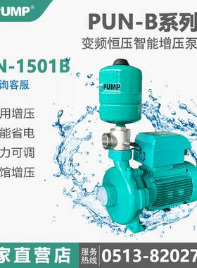 P增N-2压1B/220V威WLPUMP乐泵业变频恒压U0离心泵循环冷热水加压