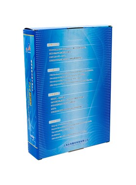 蓝亿PVC免层压白包超薄20.45厚度 型0*30 A4 A3 证卡材料卡邮