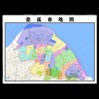 慈溪市地图1.15m丽水市家用高叠折清办公室书新房款装饰画墙贴