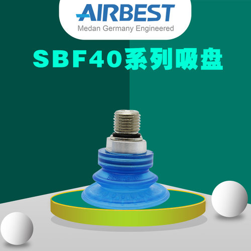 波纹材空吸盘S耐F40U-G2F/M气动工业B磨防滑冲压钢板真机械手搬运