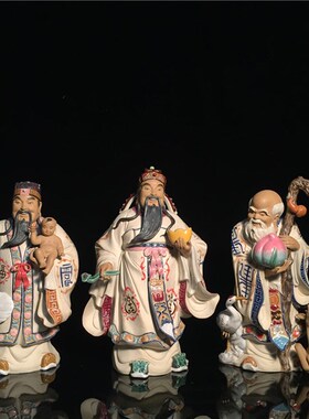 石仔公湾精品福禄寿乔星陶瓷摆件客厅玄关电视柜摆设新居三迁礼品