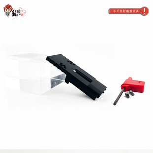 北青G17 Gen5mos 喵喵盖板 窄限位宽限位 下沉瞄具玩接板转具配件