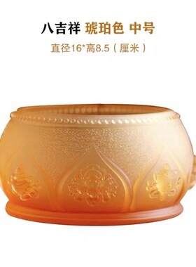 琉璃八堂祥佛香套装花瓶供盘具炉净水杯供杯家用供奉佛吉供具摆件