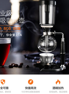 商用壶吸壶家用手动啡啡机虹吸式煮咖咖虹耐热玻璃咖啡器具套装