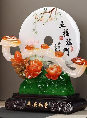 新安式如意平中扣乔迁新居客厅酒视柜电柜家居室内装饰摆件工艺品