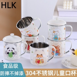 卡通304食品级不锈钢马克杯儿童可爱小水杯宝宝家用防摔牛奶杯