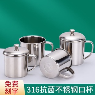 316不锈钢杯子儿童水杯学生家用宝宝幼儿园喝水口杯奶杯免费刻字
