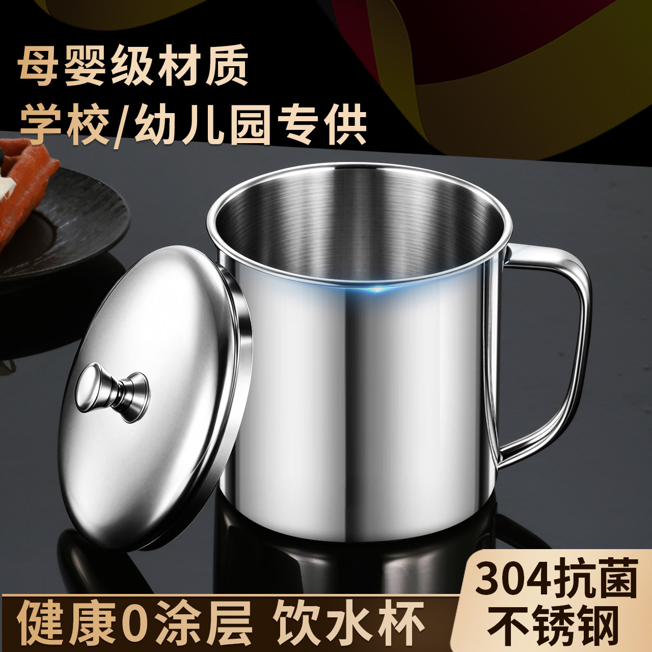 304食品级不锈钢大容量水杯子定制免费刻字好用马克杯儿童敞口杯