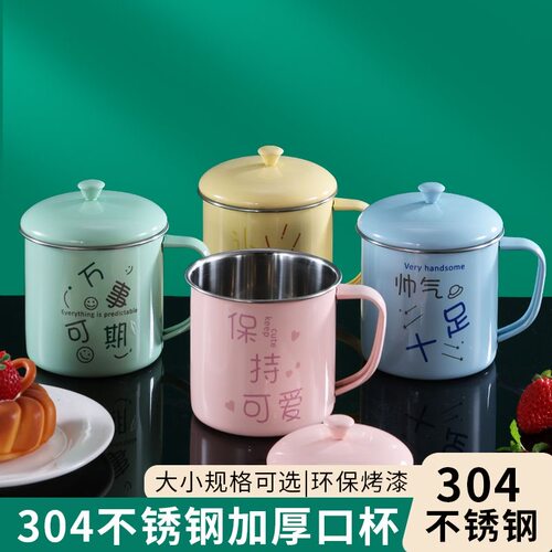 高颜值带盖304不锈钢马克杯加厚创意水杯咖啡杯家用防摔喝水杯子