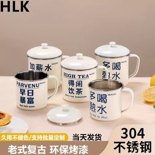 304不锈钢带盖水杯复古怀旧马克杯老式 创意牛奶杯 茶缸家用经典