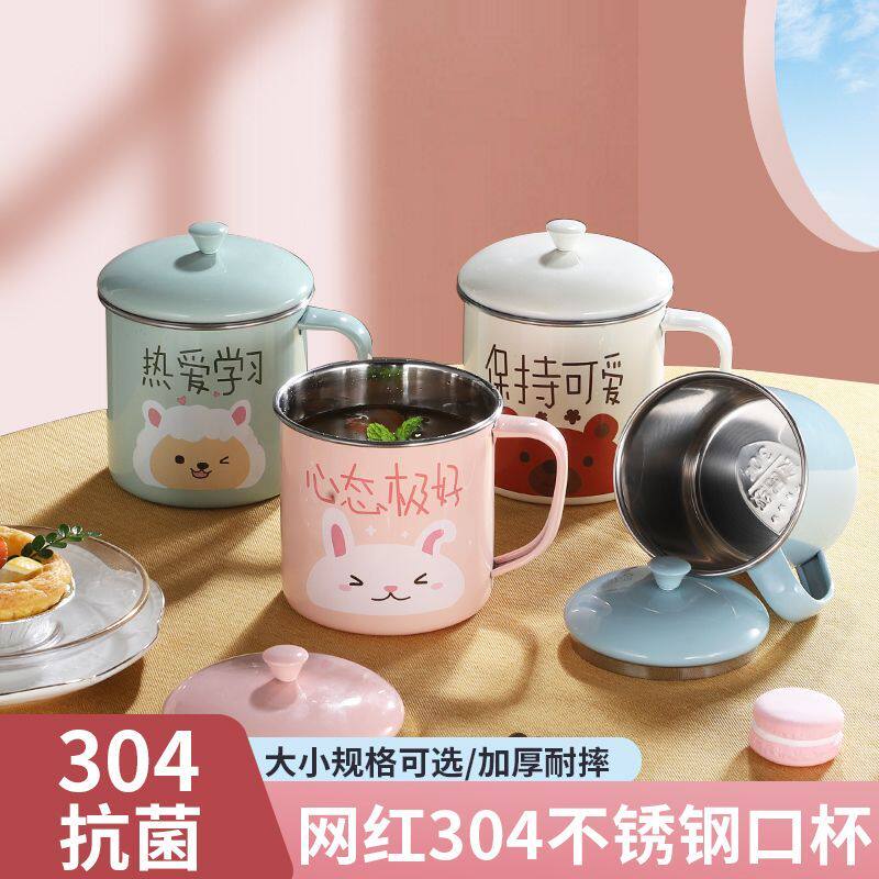 304不锈钢儿童水杯马克杯家用口杯带盖茶缸学生牛奶杯ins风马克杯