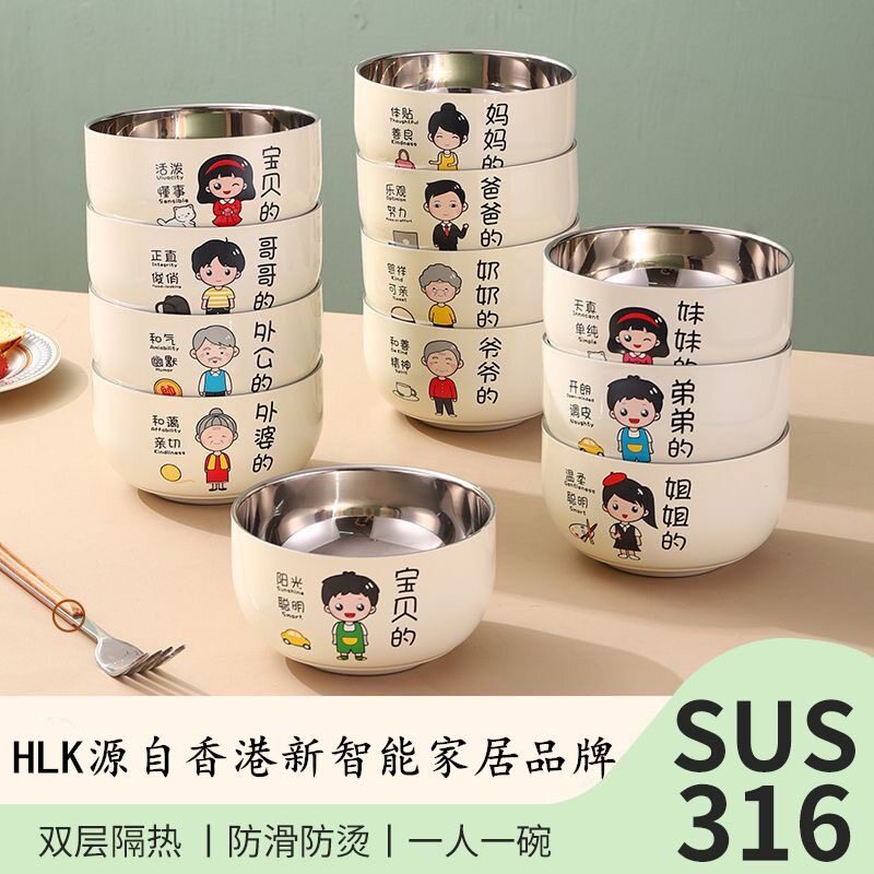 可爱亲子食品级316L不锈钢碗儿童宝宝双层汤碗个人专用防烫吃饭碗