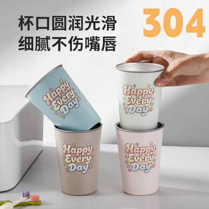 304不锈钢防霉高颜值马克杯