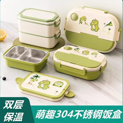 可微波炉加热双层保温饭盒