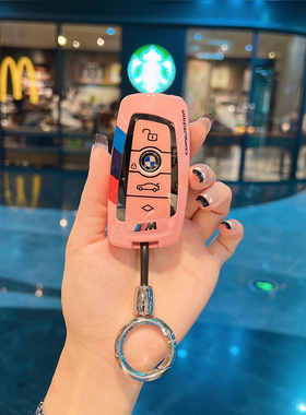 适用于宝馬钥匙套3系gt车320li三系525五系5系4系1系2系x3高端扣