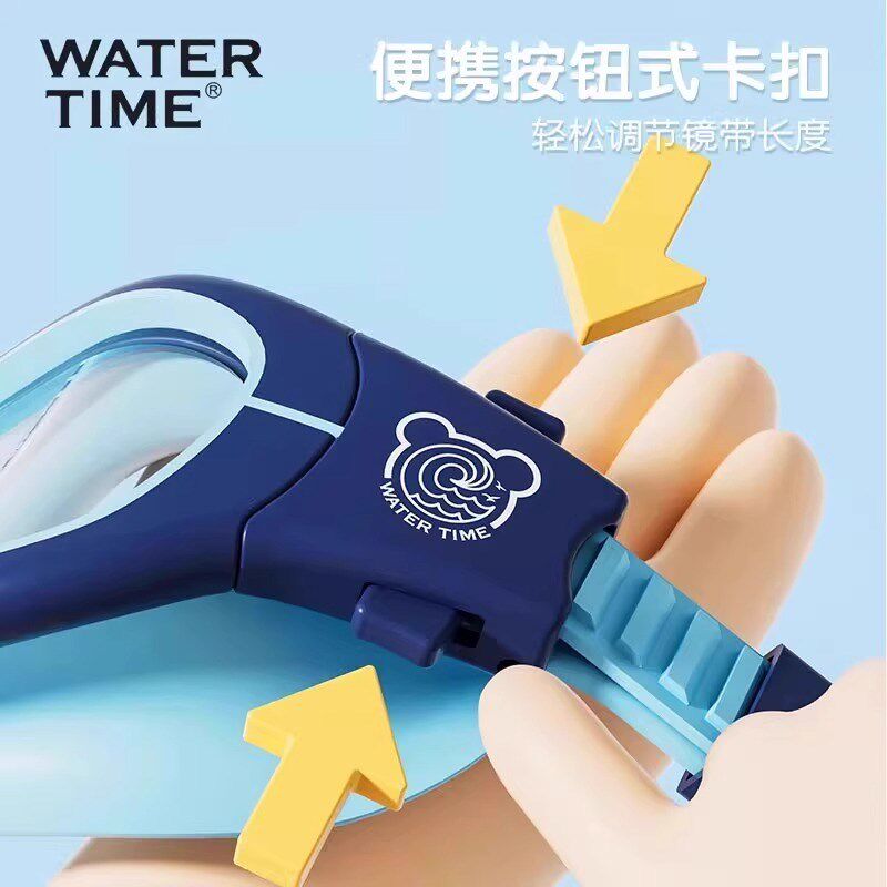 WaterTime儿童泳镜防水防雾高清游泳眼镜男童女孩泳帽套装备