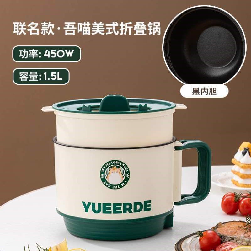小型泡面锅一体多功能一人电锅学生煮宿舍小锅煮面碗小锅食电蒸煮