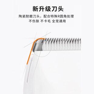 狗狗剃毛器宠物电推剪泰迪猫咪剃脚毛狗毛推子推毛器美容理发器