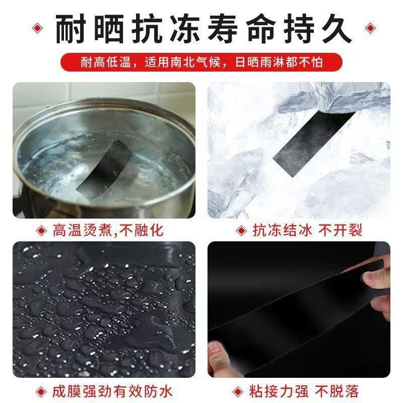 【折扣价】屋顶防水补漏新型材料房顶楼顶房屋外墙漏水聚氨酯防水