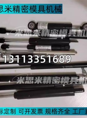 FGSB15050A/B 15100A/B 22100A/C 弹簧氮气万向安装型 气弹簧