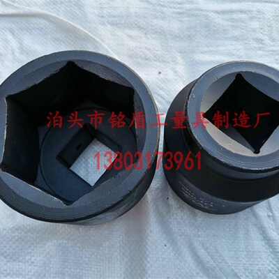 1寸半1.5寸38方液压扳手套筒头41.46.50.55.60.65.70.75.80.85.90