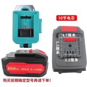 大艺款 通用锂电电池扳手电池48VF108VF大容量电钻角磨机平推电池
