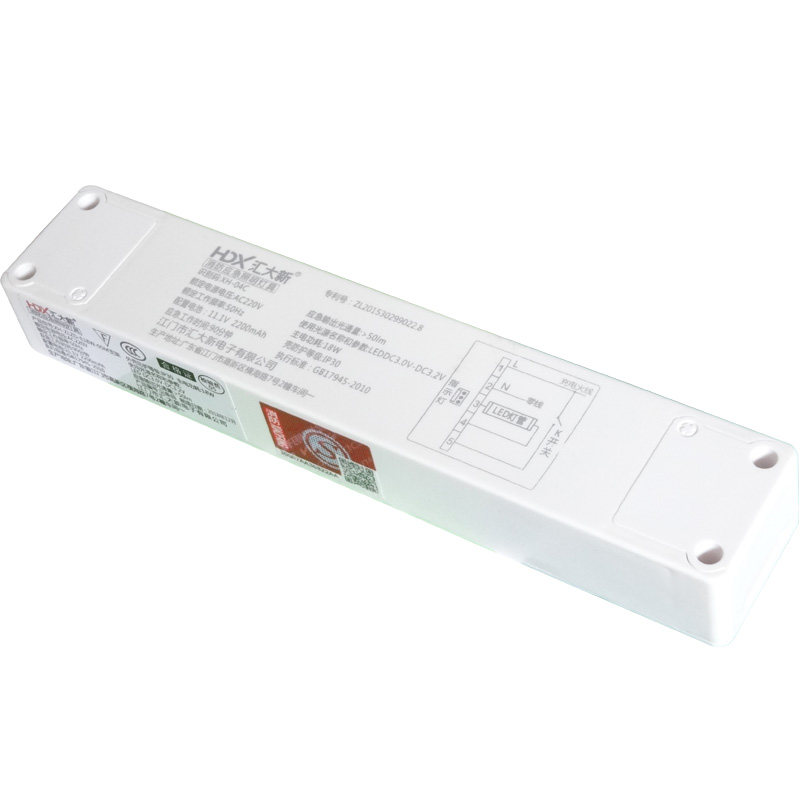 汇大新XH-04C消防应急电源装置 LED恒流灯管节能天花筒灯应急模快