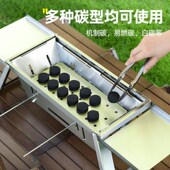 户外不锈钢折叠烧烤炉子家用木炭烤串无烟便携式 备碳炉 烤肉露营装