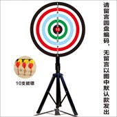 针式 飞镖转盘成人投飞镖盘安全儿童飞镖靶磁性飞镖大转盘幸运大转