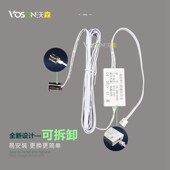 感应开关橱柜灯感应开关触摸人体手扫单门双门可拆卸双头感应开关