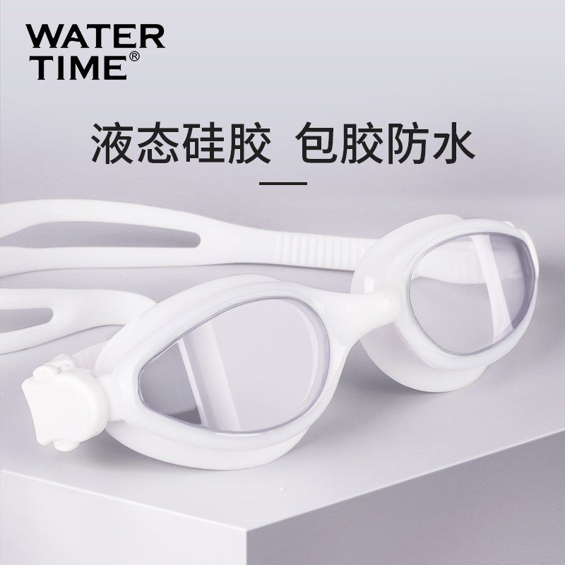 WaterTime/水川泳镜防水防雾高清女游泳镜近视游泳眼镜泳帽套装男