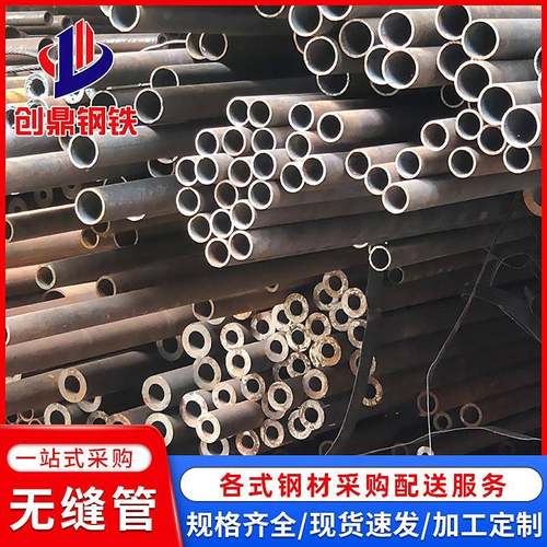 广东精密管碳钢管q235b大小口径厚壁无缝管空心圆管无缝钢管