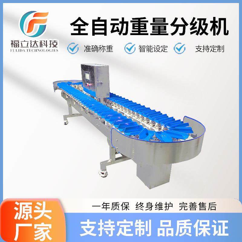 不锈钢全自动选果机小型水果分级筛选机海参牡蛎重量分选机玉米,清洗/食品/商业设备,其他食品加工设备,淘宝优惠券,粉丝福利购,淘宝优惠卷