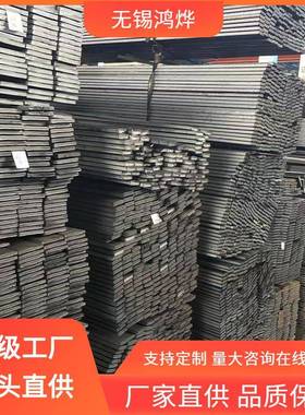 310S0Cr19Ni10Mo2Cu20Cr23Ni131Cr9MoS2304332205不锈钢扁钢