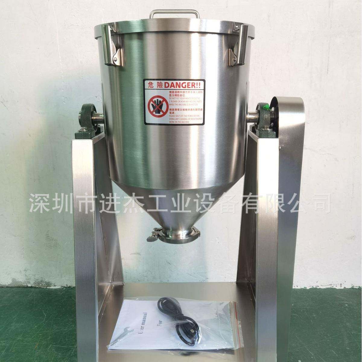 30L不锈钢电动搅拌机桶体容积30L可装10KG粉或颗粒类物料混合搅拌