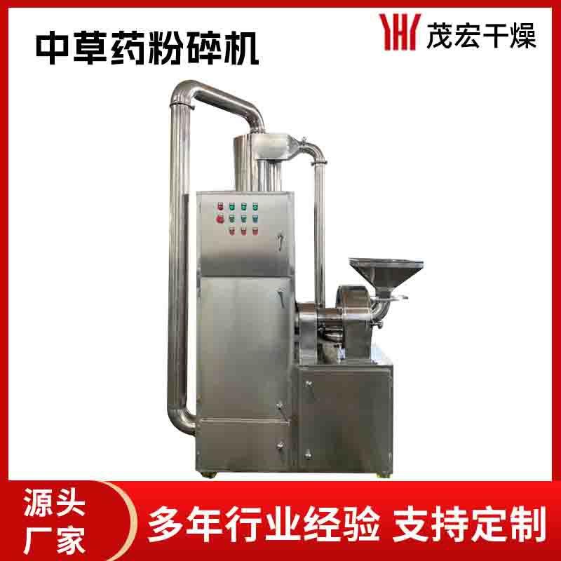 不锈钢打粉机超细磨粉机饲料稻谷中草药根茎类打粉磨粉机