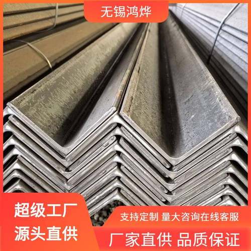 无锡201304316L321310S2205不锈钢角钢高温不锈钢角钢