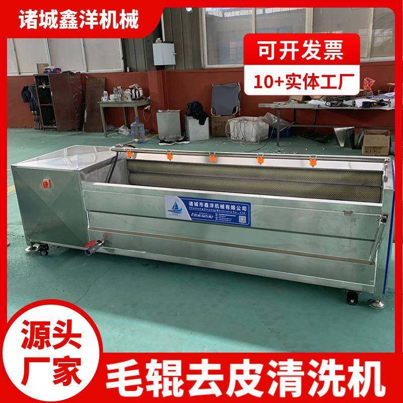 莲藕蔬菜加工毛辊去皮清洗机根茎类毛辊清洗设备海鲜海蛎子清洗,清洗/食品/商业设备,其他食品加工设备,淘宝优惠券,粉丝福利购,淘宝优惠卷