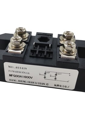 单相半流整流桥30A  可控硅二极管整控模块MFQ3011600V MFQ30-A6